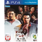 香港推出“PlayStation 4 三月出机优惠”活动 买 PS4 主机送 DS4 控制器与指定游戏