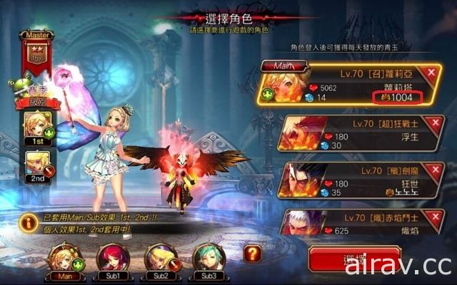 《Kritika：天空騎士團》公會戰全面啟動 簽到改版慶更新