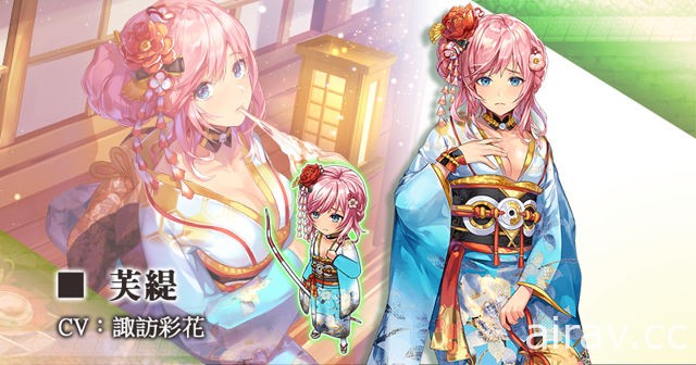 《Hortensia SAGA 蒼之騎士團》繁中版推出新年祭第二彈