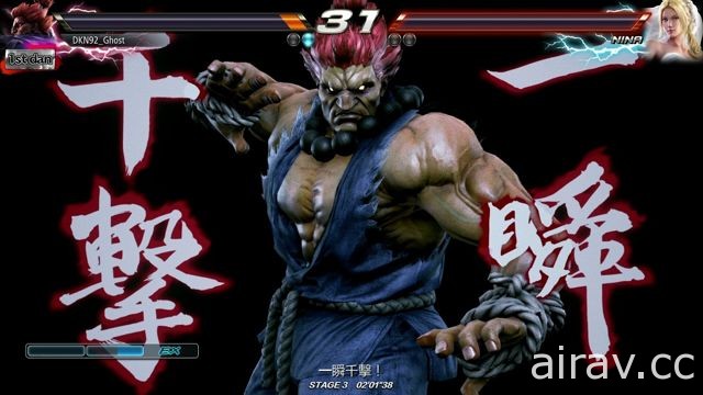 【試玩】《鐵拳 7》集系列之大成 次世代 3D 格鬥遊戲標竿