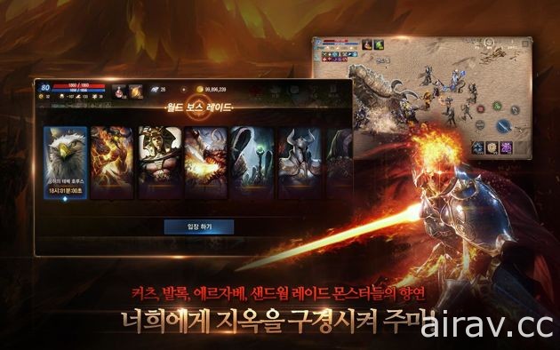 《天堂 M》韩版已开放预先下载 今晚正式开启服务器