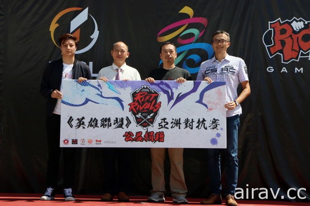 高雄市長陳菊宣布全力支持《英雄聯盟》亞洲對抗賽 將與TESL合作打造高雄電競基地