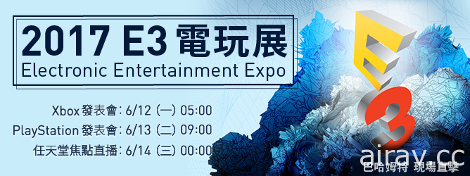 【E3 17】《Final Fantasy XV》普罗恩普特篇章 6 月 27 日登场