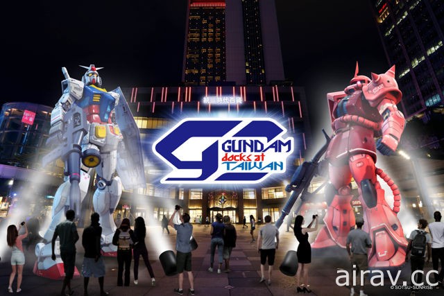 GUNDAM docks at TAIWAN 即將開展 台灣萬代南夢宮夢總經理暢談鋼普拉魅力所在