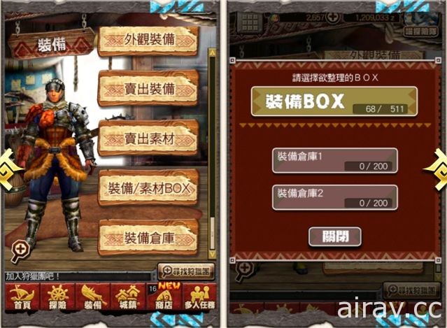 《魔物獵人 EXPLORE》「福音戰士」作戰開始 「千刃龍」撕裂襲來