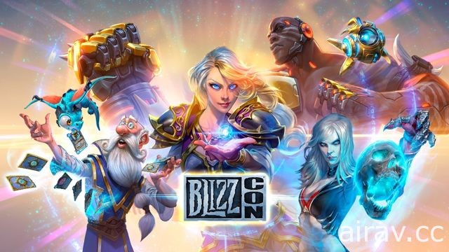 【BZ 17】为 BlizzCon 暖身！欢庆季即日登场 Blizzard 公布虚拟门票新内容与新节目资讯