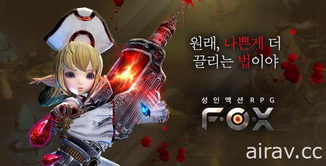 韓國動作 RPG 手機遊戲《F.O.X 屠異之火》近日於韓國展開刪檔封測事前註冊