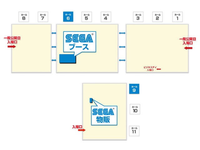 【TGS 17】SEGA 公布 TGS 參展陣容 將展出《人中北斗》《魔法電腦戰機》等新作遊戲