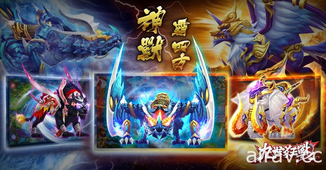 《九世狂戰》雙平台公測正式開放 釋出「天決鬥法」 PVP 系統等遊戲介紹