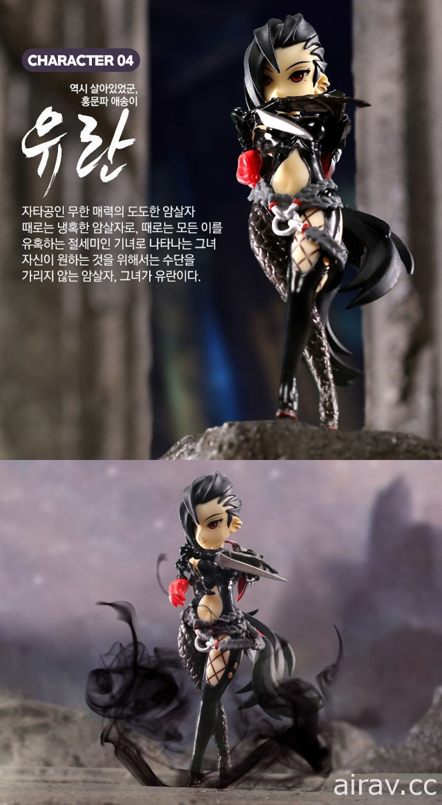 《剑灵 Blade &amp; Soul》在韩国公开角色公仔“B&amp;S TOY”宣传影片
