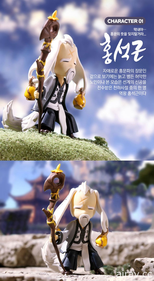 《剑灵 Blade &amp; Soul》在韩国公开角色公仔“B&amp;S TOY”宣传影片