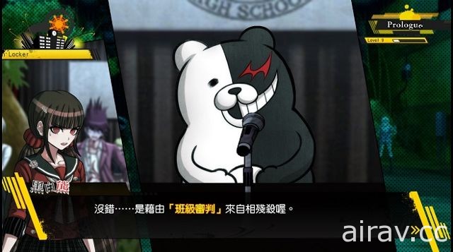 【試玩】《新槍彈辯駁 V3》PC 中文版一手體驗 搶先迎接自相殘殺的新學期