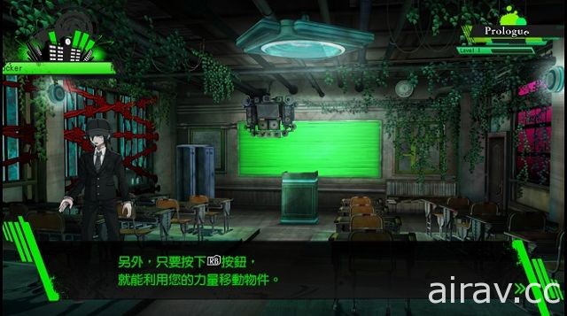 【試玩】《新槍彈辯駁 V3》PC 中文版一手體驗 搶先迎接自相殘殺的新學期