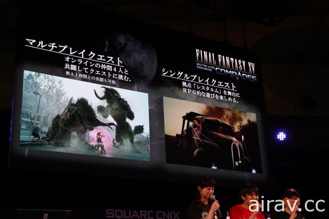【TGS 17】《Final Fantasy XV》动态时间报告 公开新 DLC“战友”及 2018 计画