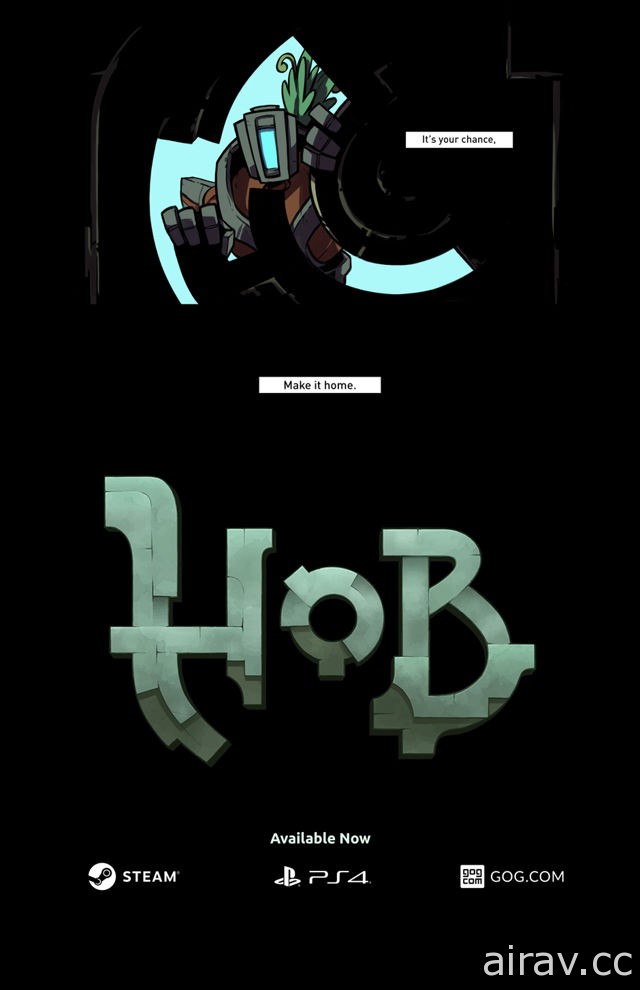 《火炬之光》研發商 PC / PS4 新作《Hob》正式上市 釋出短篇漫畫為遊戲揭開序幕
