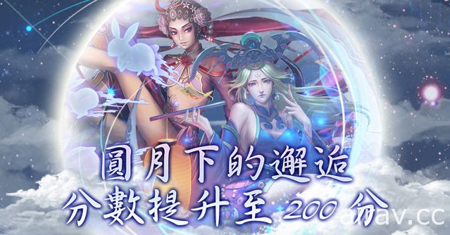 《神魔之塔》上古射日英雄“后羿”降临人间 启动新一轮公会任务