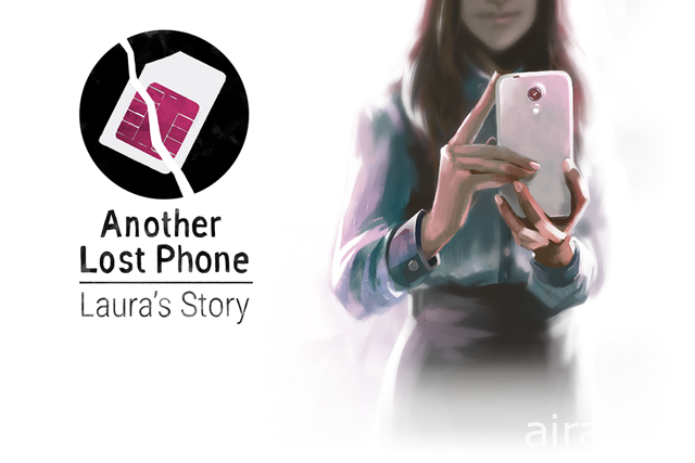 PC、手機新作《遺失手機：蘿拉的故事》上市 拼湊手機中各式訊息或照片找出真相