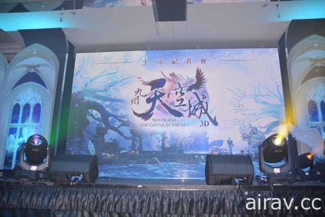 《九州天空城 3D》10 月初即将上市 首度现场演唱游戏主题曲