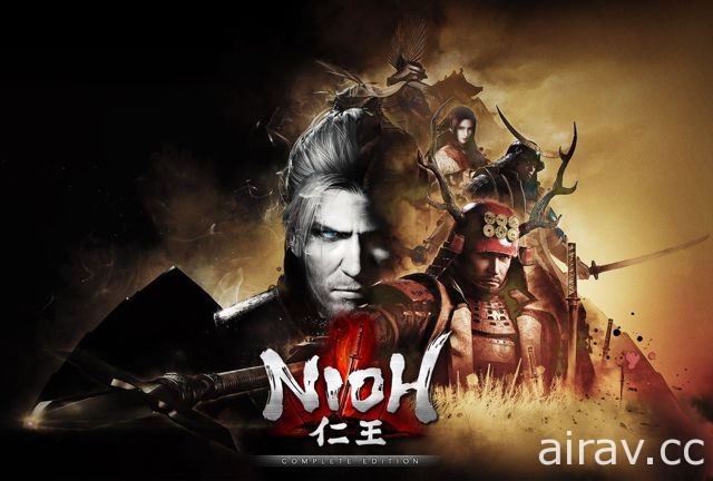 《仁王 完全版》确定 11 月同步推出 PC 中文版 完整收录 3 大 DLC 等追加要素