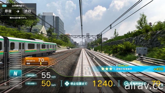 《电车向前走！！》大型电玩最新作 11 月推出营运 将加入俏丽车掌小姐“二叶”
