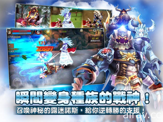 手机游戏《瞳光 IRIS M》开放 Google Play 及 App Store 预先注册