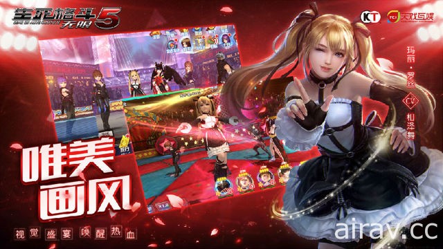 手機新作《生死格鬥 5 無限》於中國展開不刪檔封測 主打卡牌連擊玩法