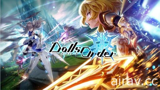 2 vs 2“高速动作”手机游戏新作《Dolls Order》开始募集封测玩家