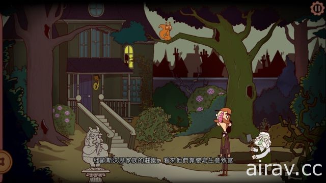 《伯特倫．費德歷險記 第 2 集：絕境》推出 iOS 中文版 前作限期免費下載