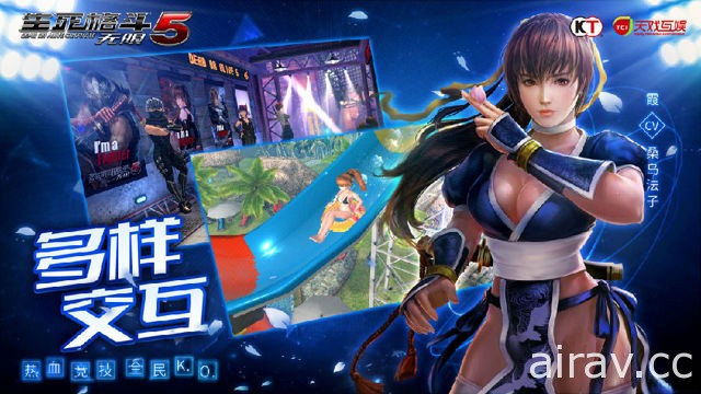 手机新作《生死格斗 5 无限》于中国展开不删档封测 主打卡牌连击玩法