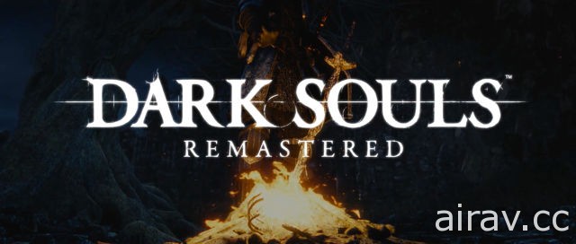 重新燃起你的人性！《黑暗靈魂 Remastered》5 月 24 日正式發售