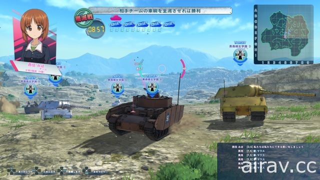 《少女與戰車 戰車夢幻大會戰》「EXTRA 任務」模擬電視動畫中與各校戰鬥的任務等內容