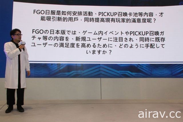 【TpGS 18】《FGO》創意總監塩川洋介來台 玩家自製「騎輝石」抱枕驚豔全場！