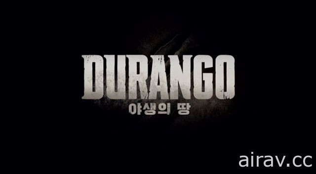 《野生之地：Durango》宣布将于 1 月 25 日在韩国推出 不支援“自动狩猎”功能