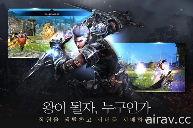 原《天堂 2》团队打造 MMORPG《Kaiser 凯萨》将在韩国展开 Android 版封测