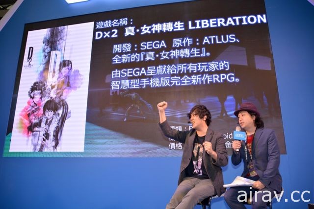 【TpGS 18】《D×2 真・女神轉生》製作人、解放者台灣支部長登台預告將推英文版