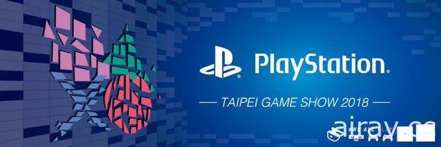 【TpGS 18】PlayStation 公布會場限定購機方案 PS4 Pro 火龍機首日 800 台限量搶購