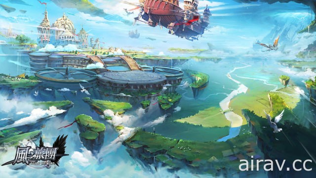 3D 动作手机游戏《风之旅团》开启台港澳事前预约活动 释出游戏世界背景