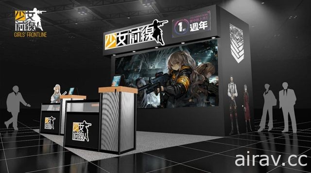 【TpGS 18】《少女前线》繁中版推出周年系列活动 同步宣布将参加台北国际电玩展