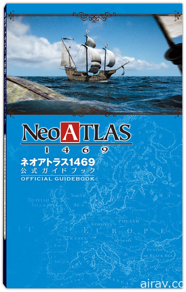 新世界发现模拟游戏《新世界地图 1469》 NS 版 4 月 19 日发售 同时推出官方导览同梱版