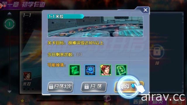 手机新作《生死格斗 5 无限》于中国展开不删档封测 主打卡牌连击玩法