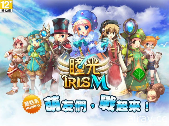 手機遊戲《瞳光 IRIS M》開放 Google Play 及 App Store 預先註冊