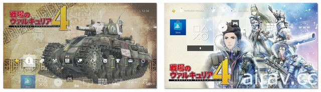 《战场女武神 4》日本将推出特别设计款式 PS4 主机 以“哈芬号”战车为主题