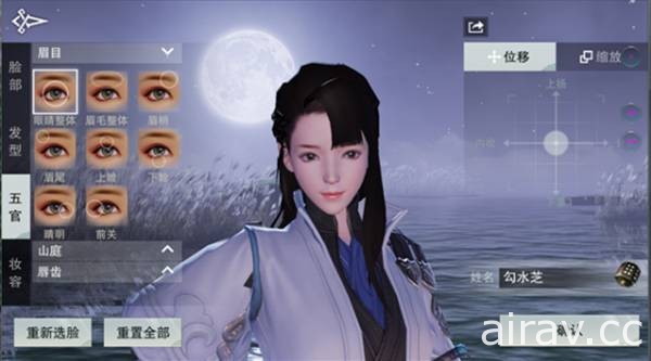 网易武侠手机游戏新作《楚留香》将在中国于 26 日推出 iOS 版本 “香帅”重现江湖