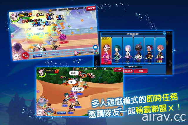 【TpGS 18】《王国之心 Union χ》中文版上市 制作人以 200 吋萤幕示范游玩