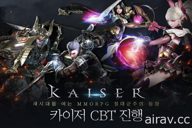 原《天堂 2》團隊打造 MMORPG《Kaiser 凱薩》將在韓國展開 Android 版封測