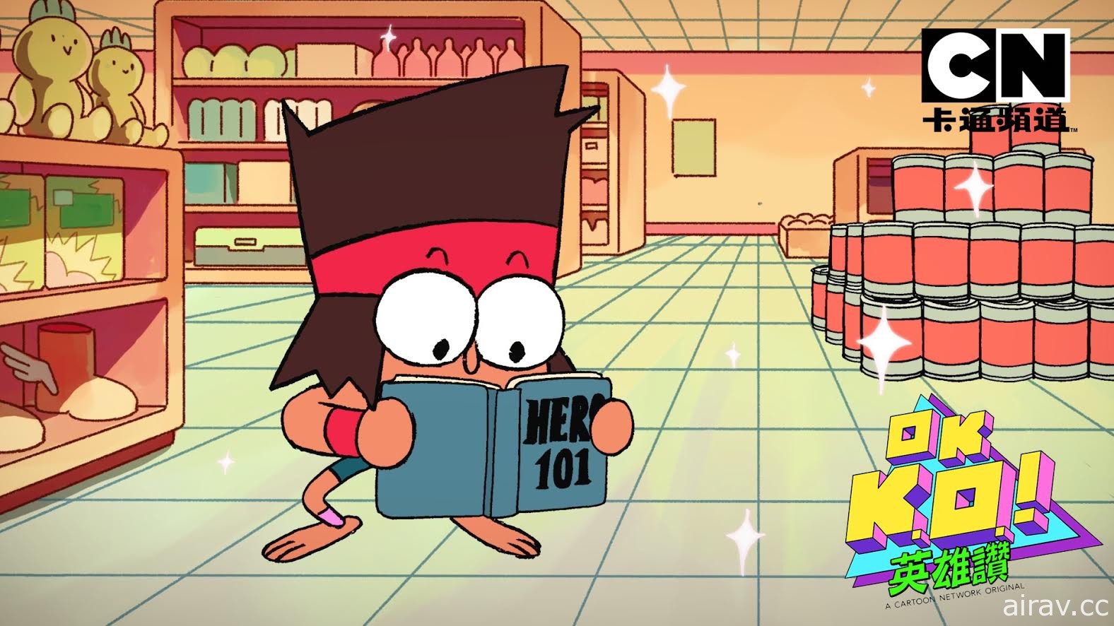 卡通頻道全新原創卡通《OK K.O.英雄讚》登場 每週六上午 10 點開播