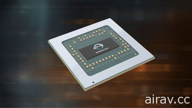 AMD 推出 EPYC 嵌入式与 Ryzen 嵌入式处理器 公开详细产品资讯
