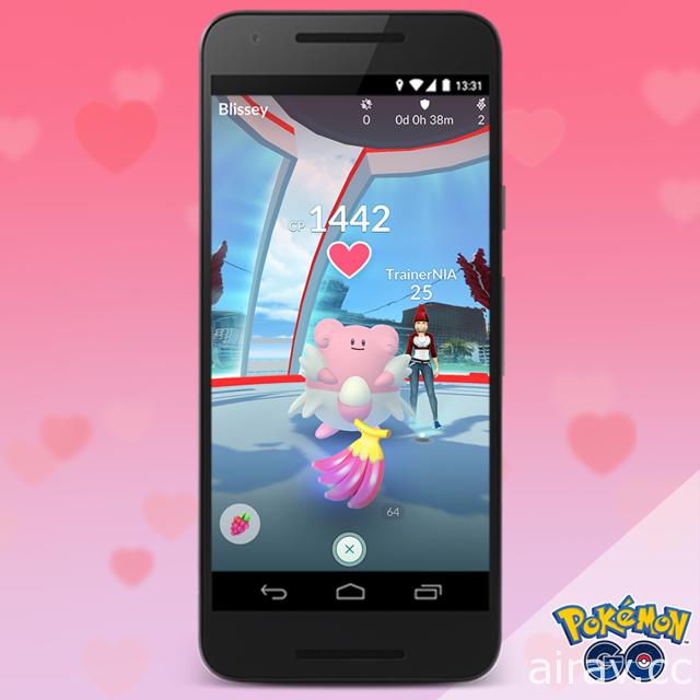 《Pokemon GO》庆祝情人节活动开跑 捕捉爱心鱼、吉利蛋星星沙子提升为三倍