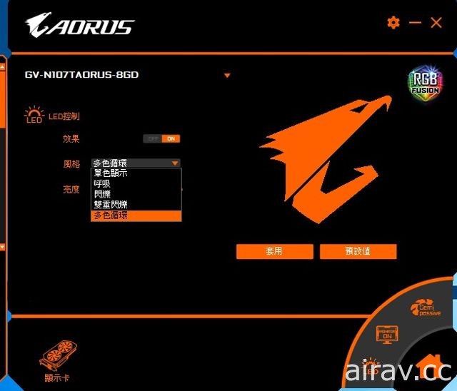 【专栏】技嘉 AORUS GeForce GTX 1070Ti 显示卡测试 破百 fps 飙速吃鸡！