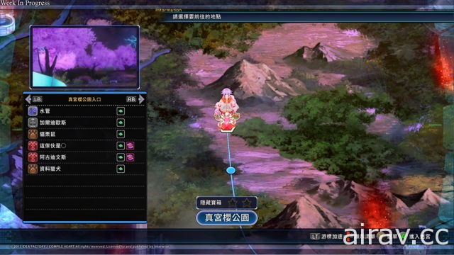 《新次元游戏 战机少女 VII》PC 繁体中文版今日上市 跨越次元女神将拯救濒临灭亡世界